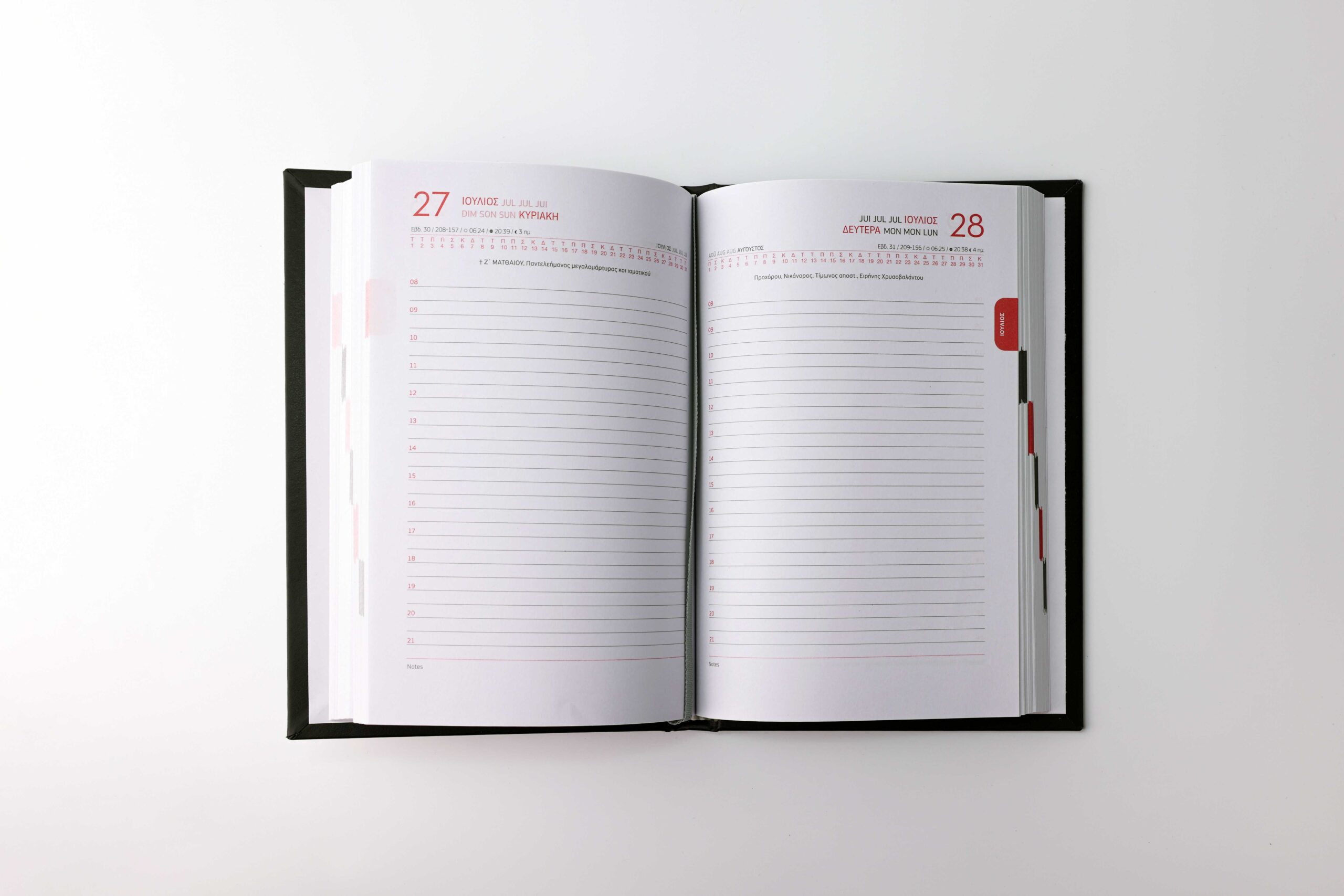 diary planner details