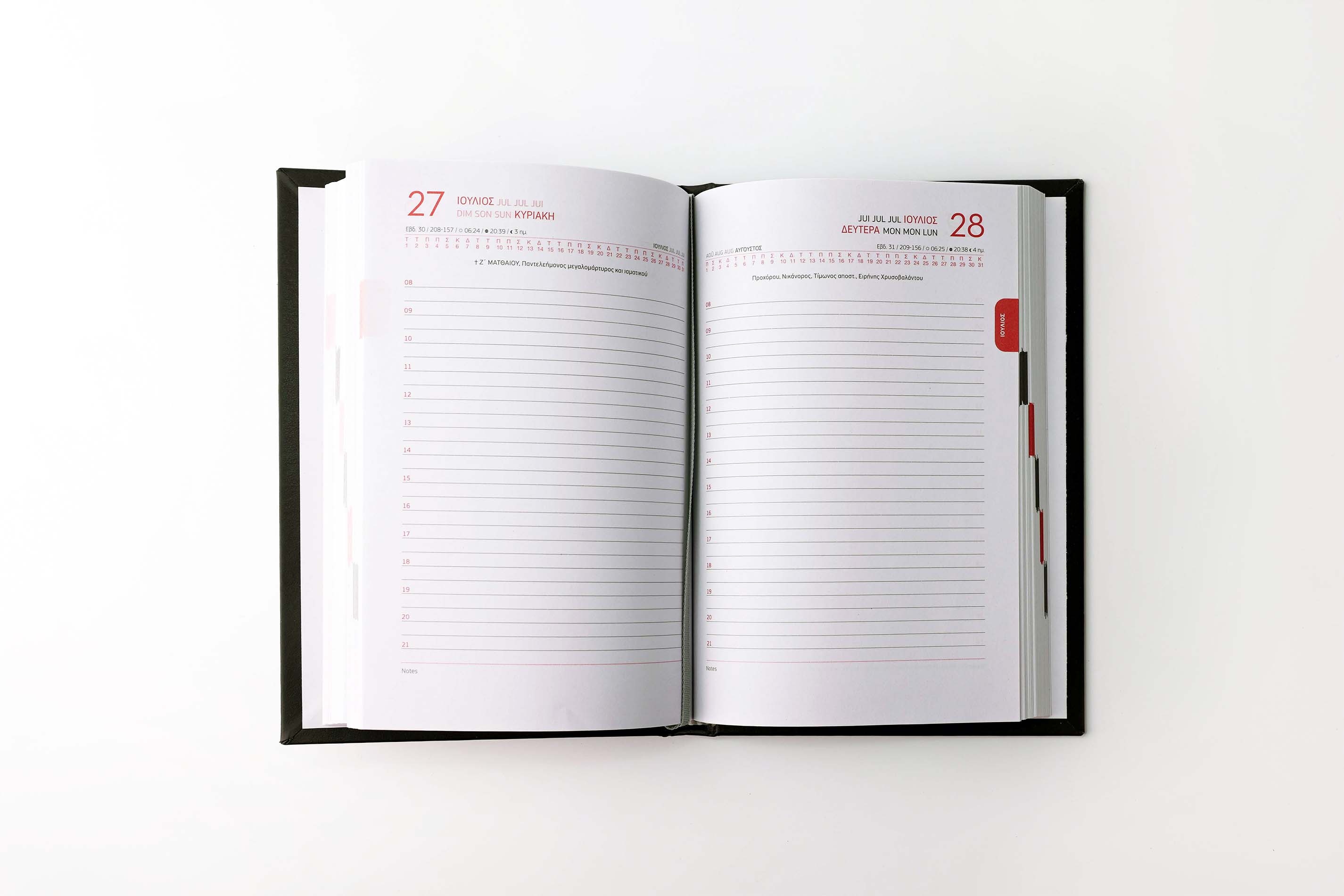 diary planner details