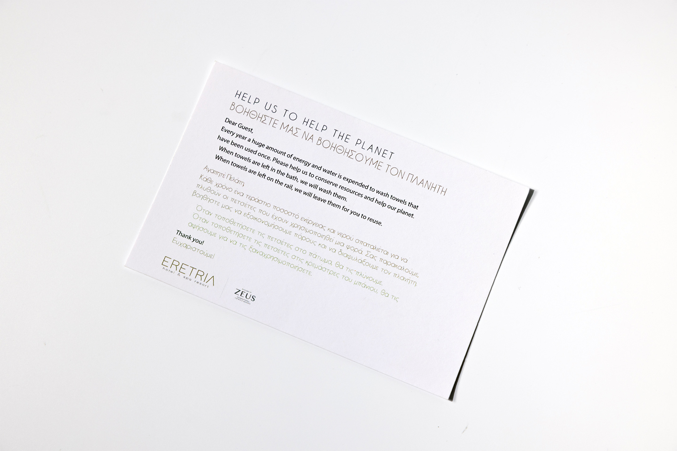 informative card standard medium