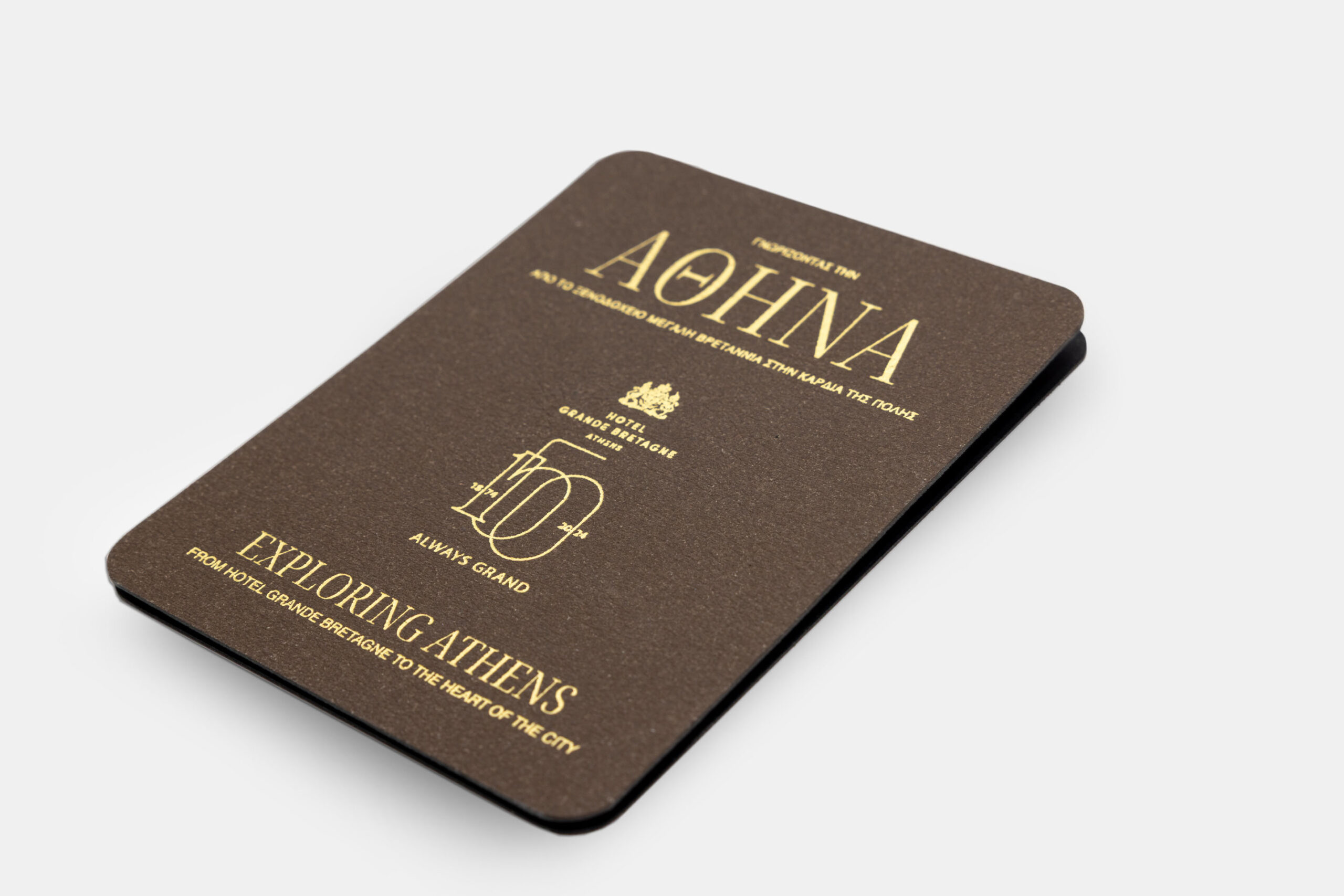 z fold grand hotel grand bretagne