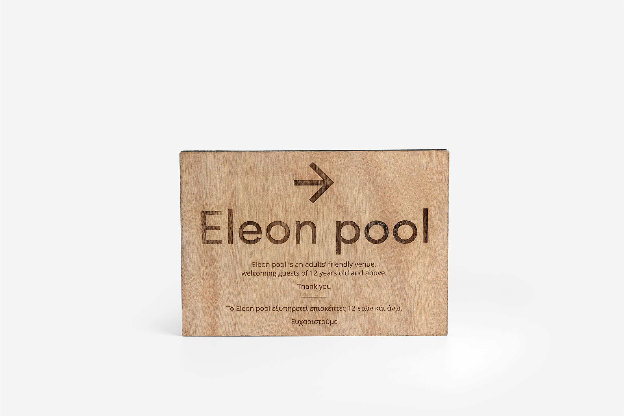 outdoor signage costa navarino