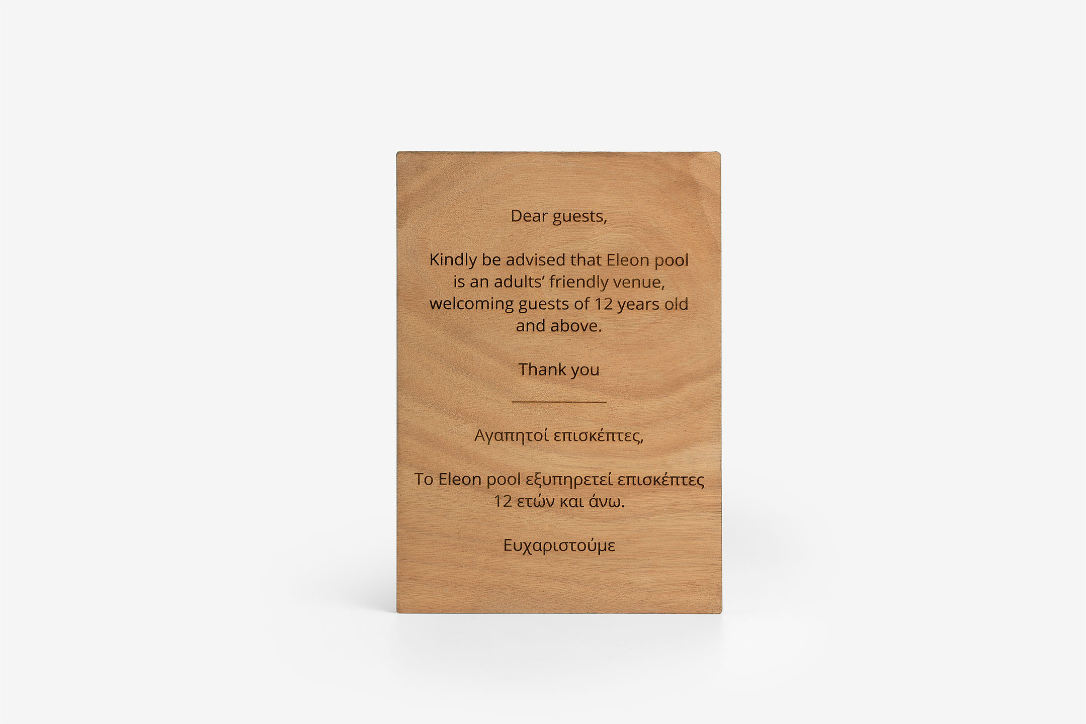 outdoor signage costa navarino