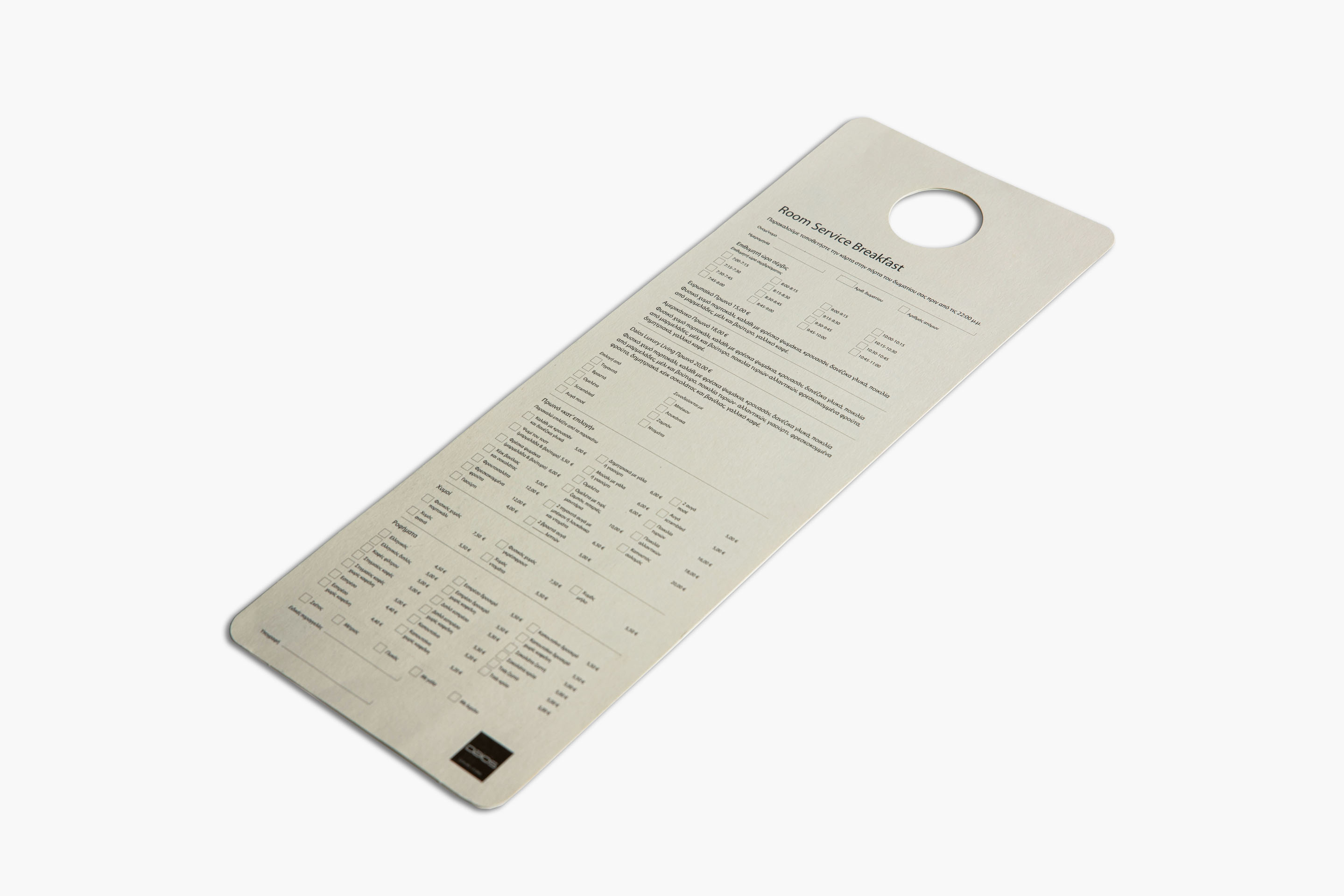 door hanger s Daios Luxury