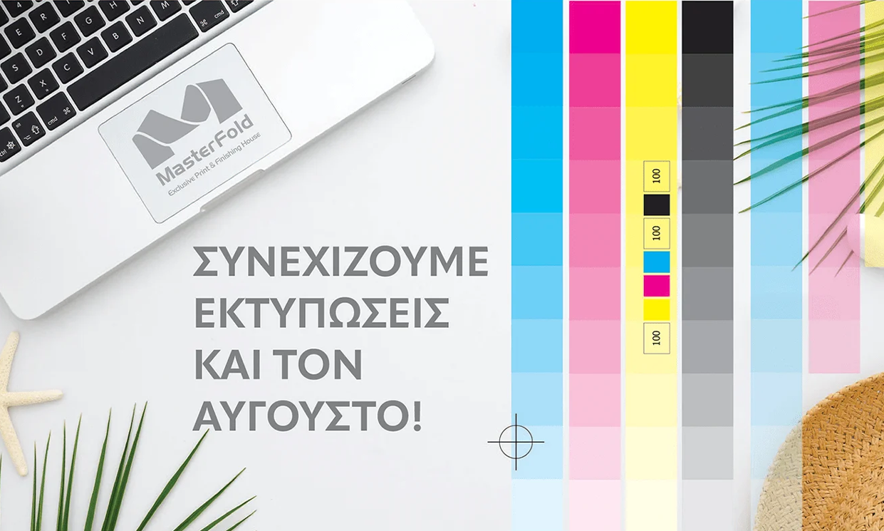 new masterfold blog open in august